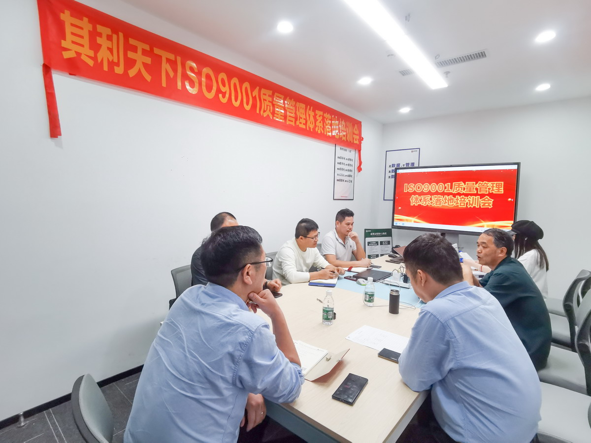 审核现场.jpg