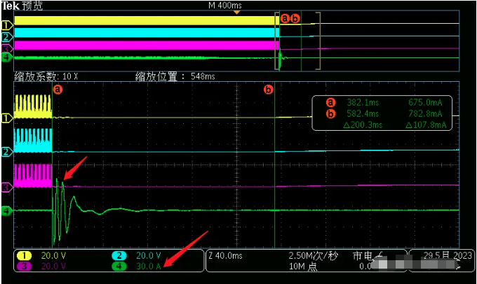 其利天下技术无刷电机驱动方案5.png