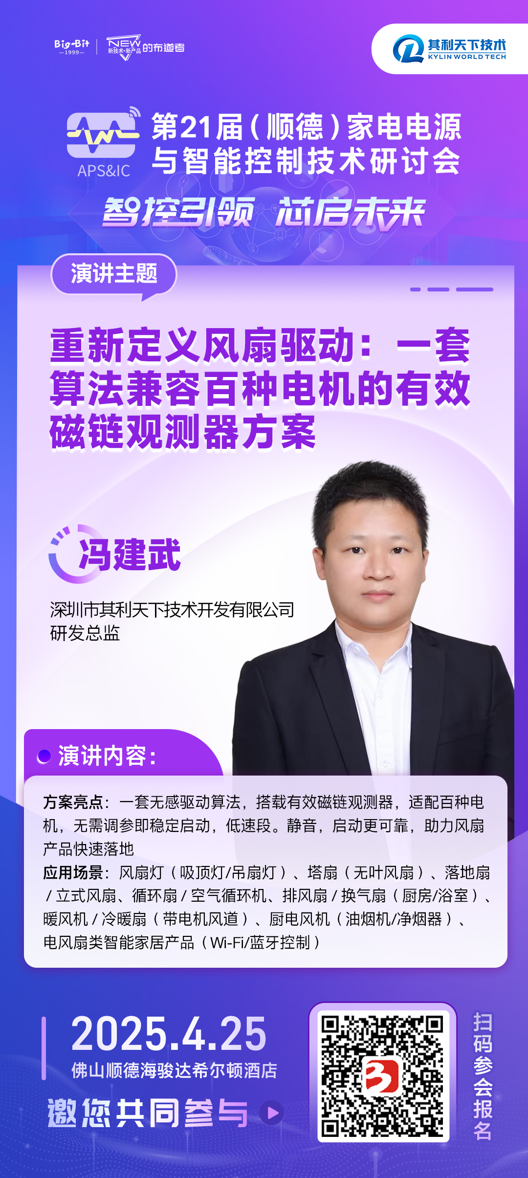 微信图片_20250415111137.jpg